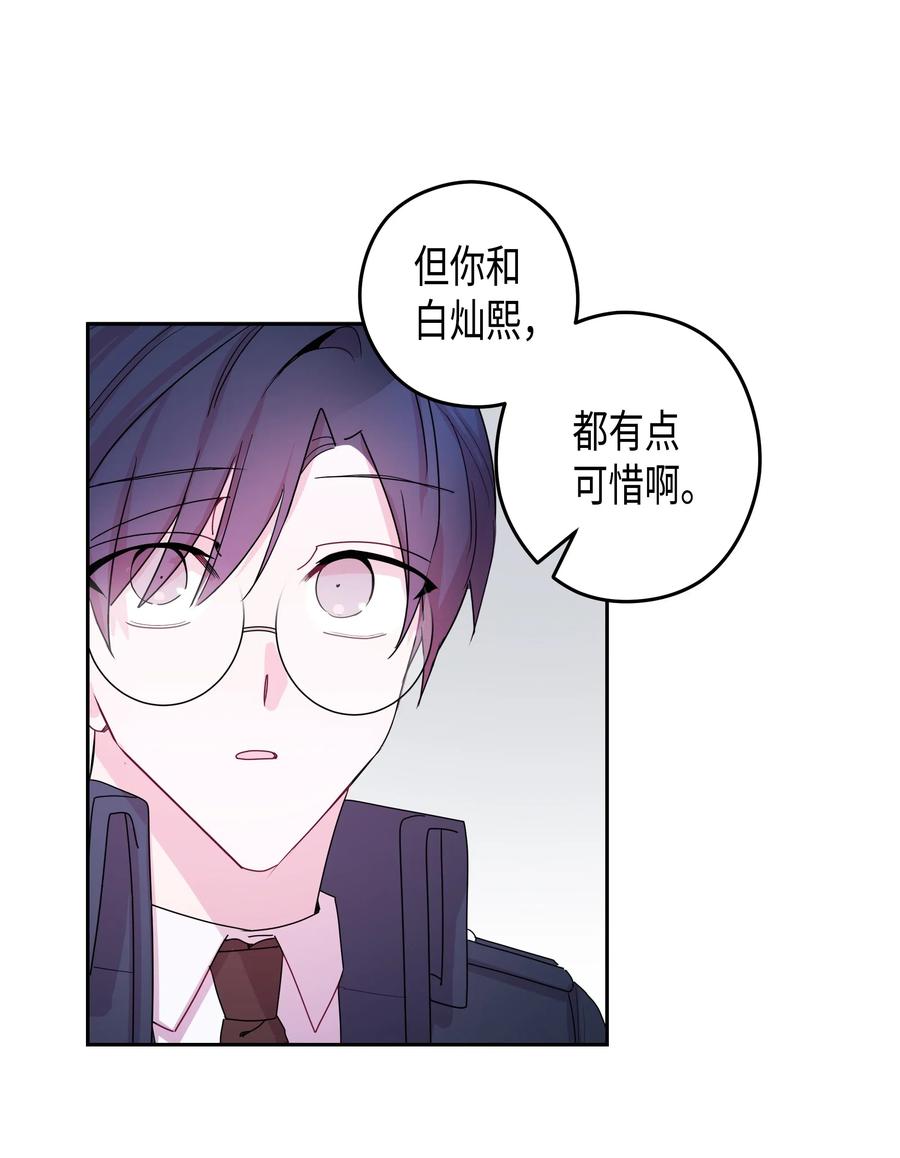 34 大学(1)-第34话