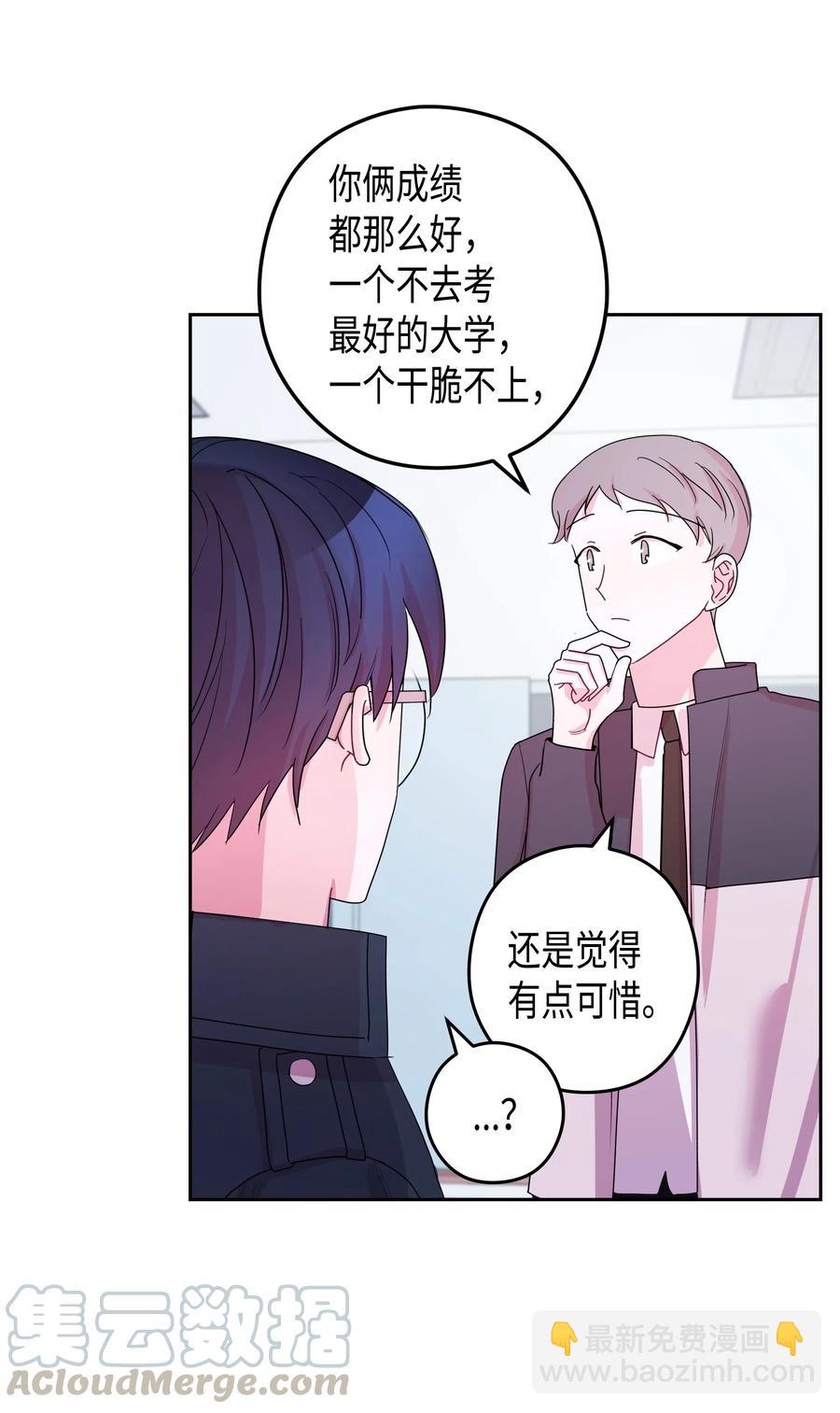 34 大学(1)-第34话