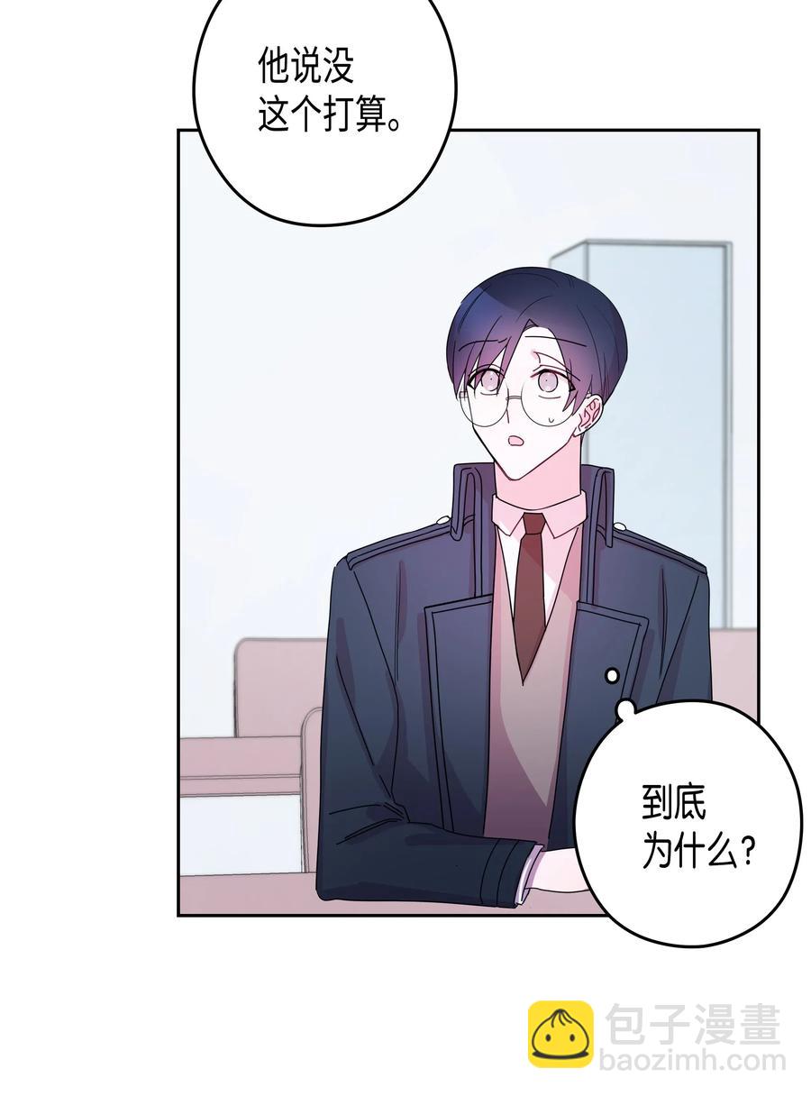 34 大学(1)-第34话