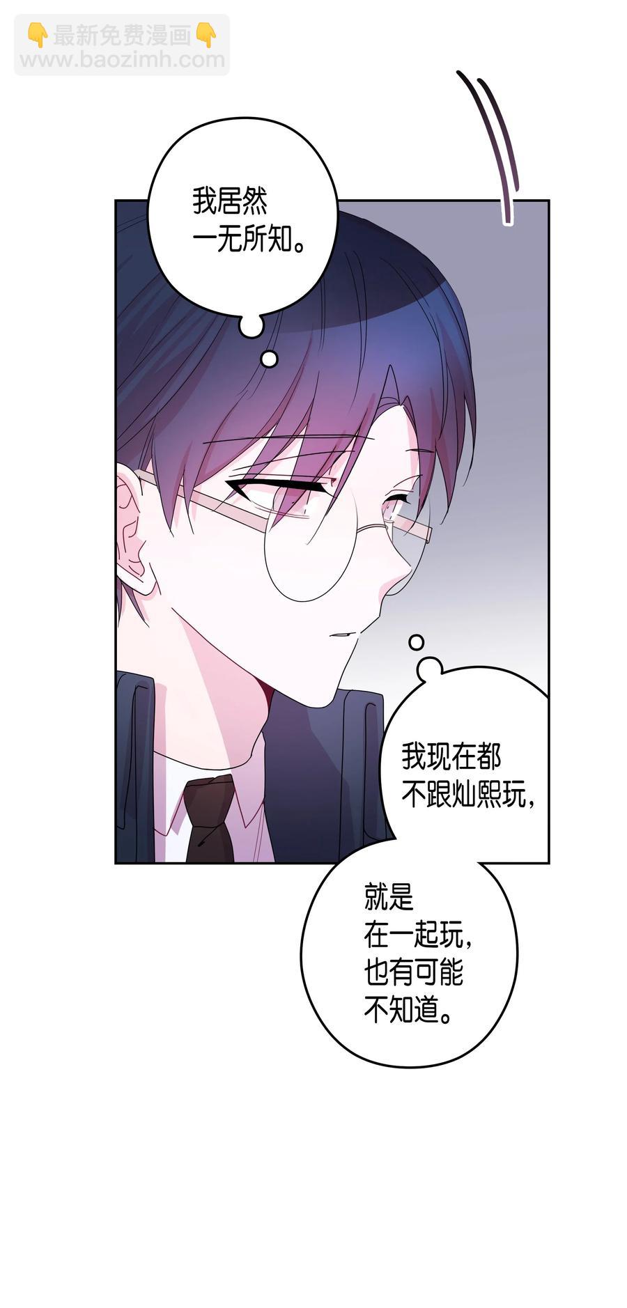 34 大学(1)-第34话