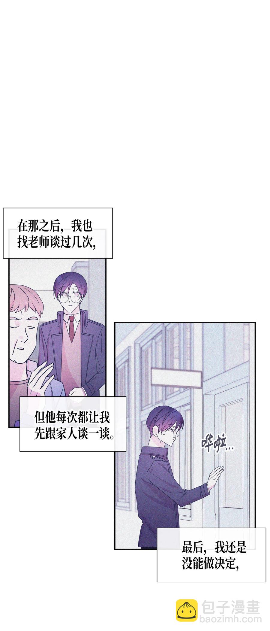 34 大学(1)-第34话