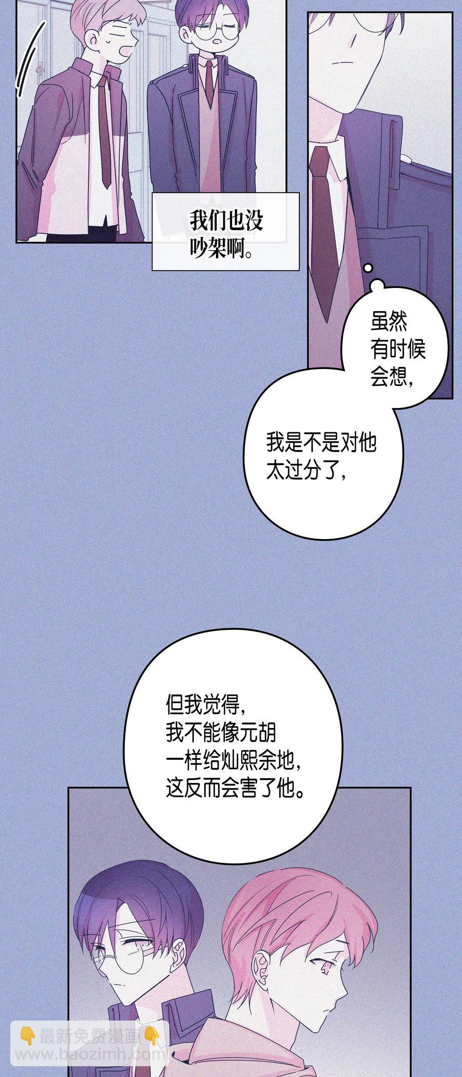 34 大学(1)-第34话