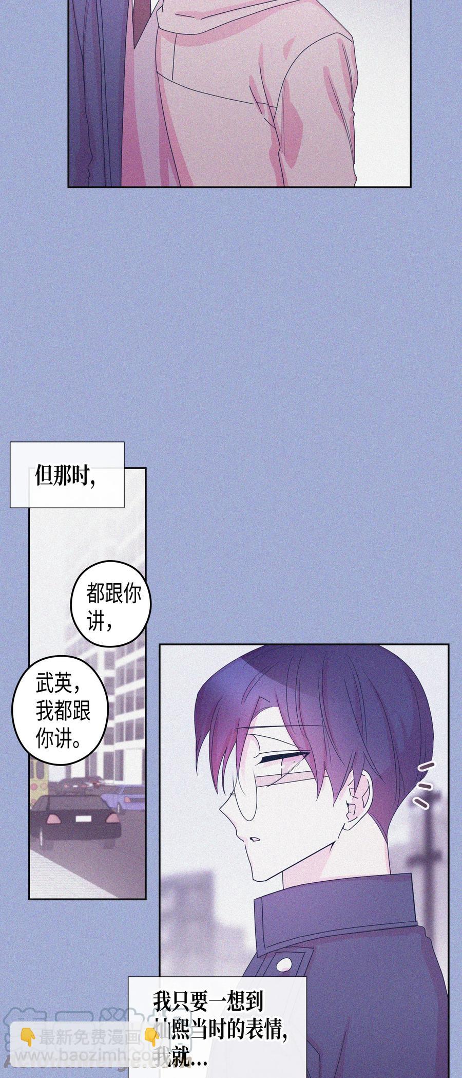 34 大学(1)-第34话