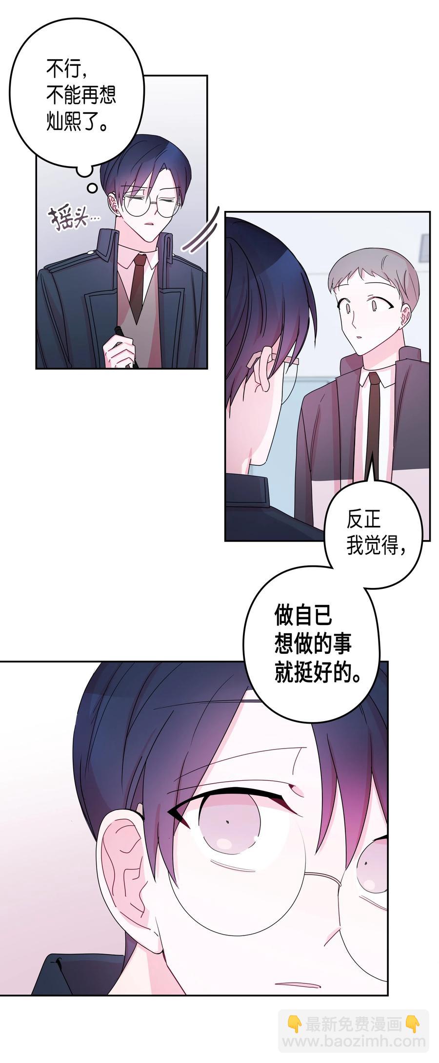 34 大学(1)-第34话