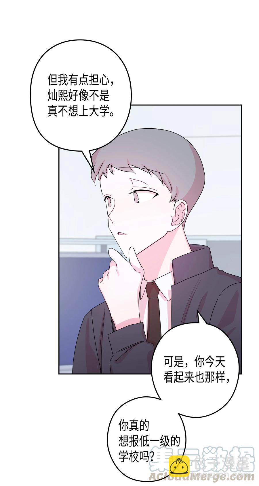 34 大学(1)-第34话