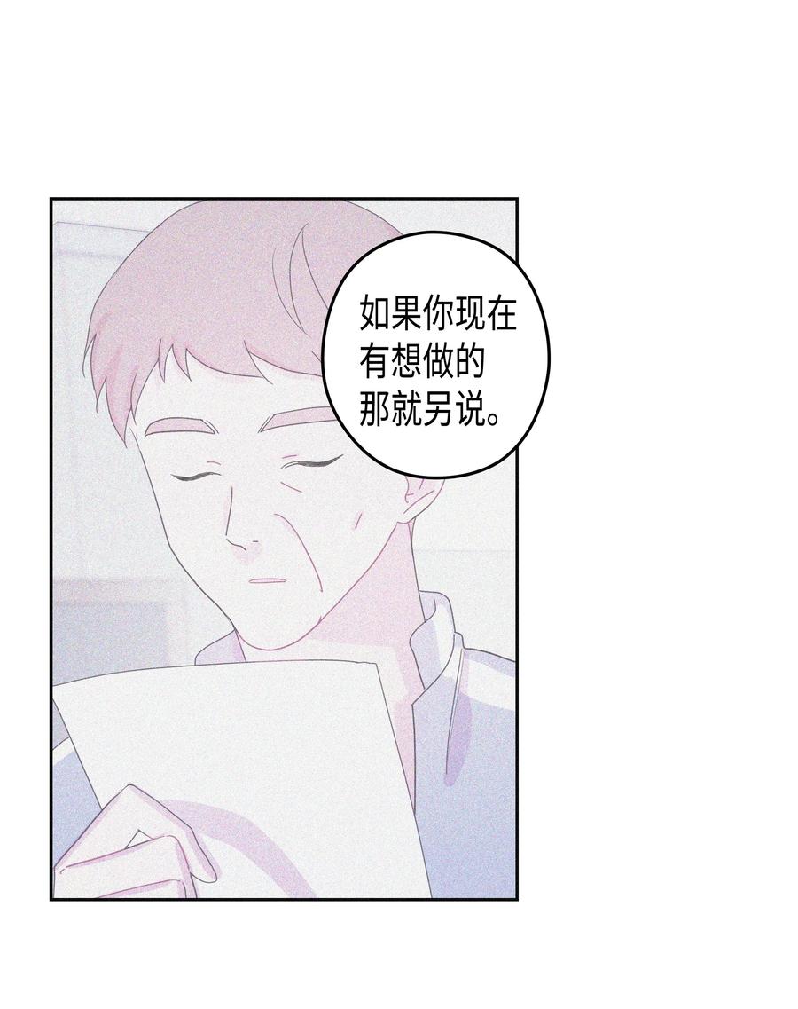 34 大学(1)-第34话