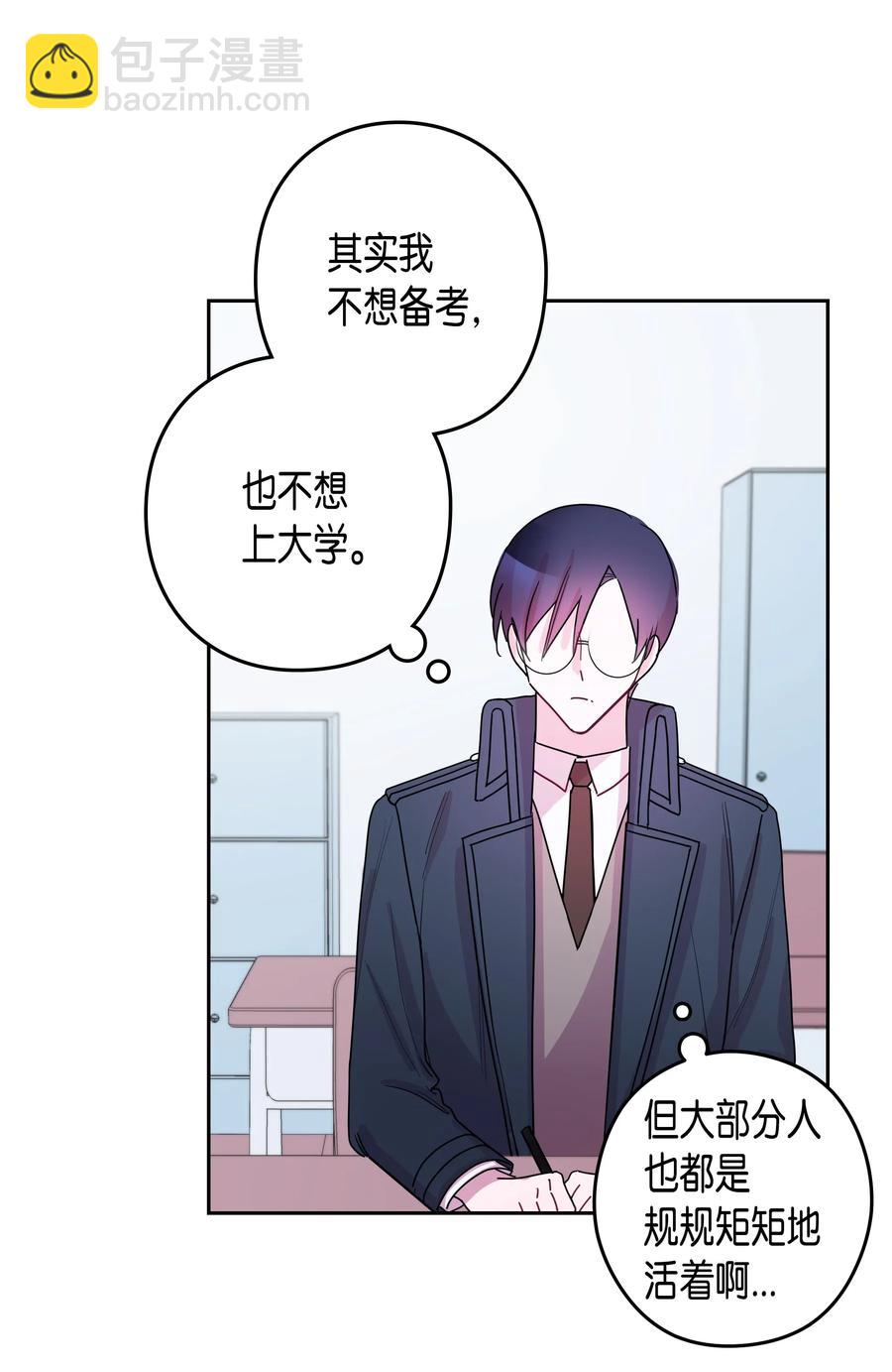 34 大学(1)-第34话