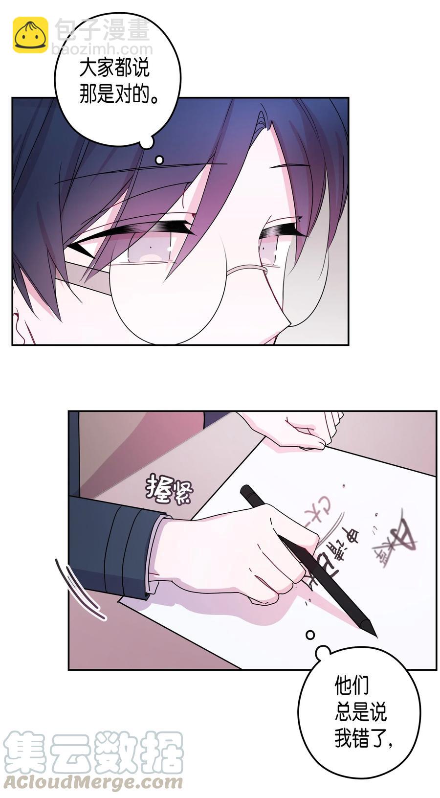 34 大学(1)-第34话