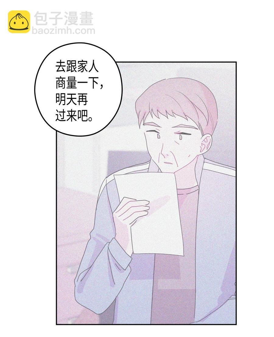 34 大学(1)-第34话