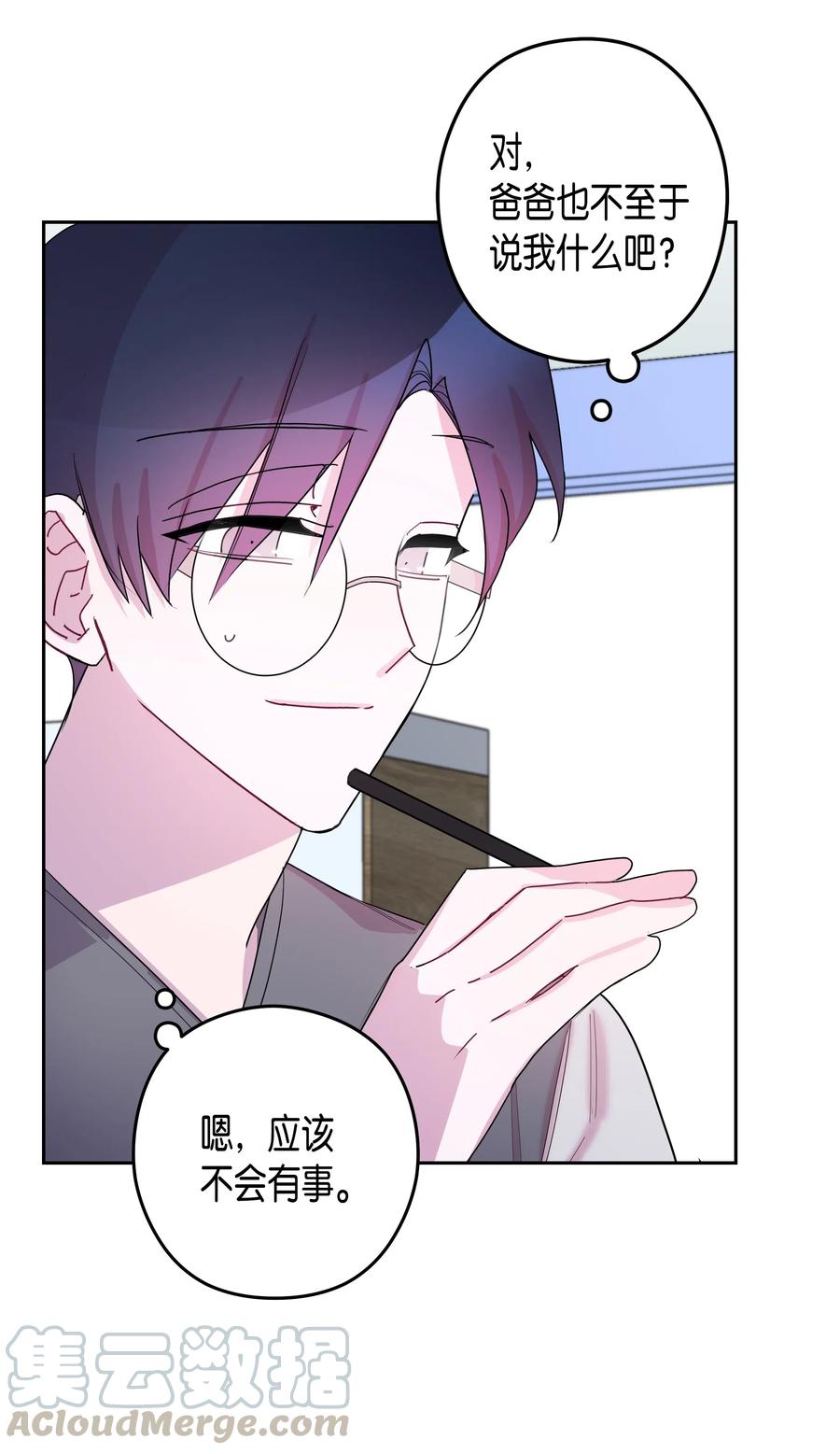 34 大学(1)-第34话