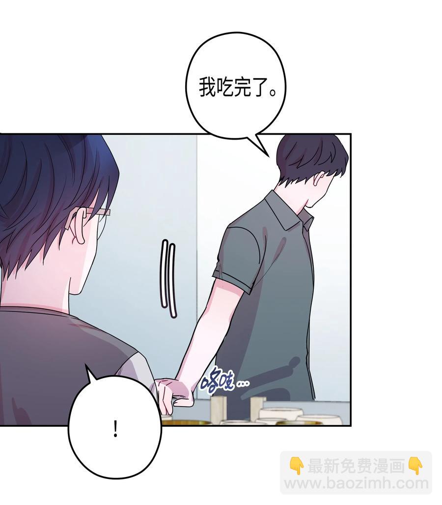 34 大学(1)-第34话