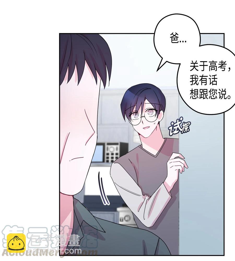 34 大学(1)-第34话