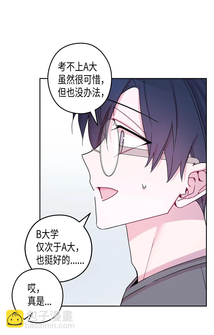 34 大学(1)-第34话