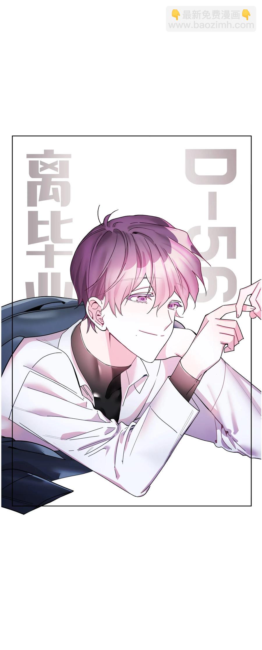 34 大学(1)-第34话