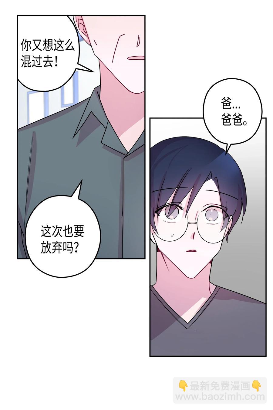 34 大学(1)-第34话