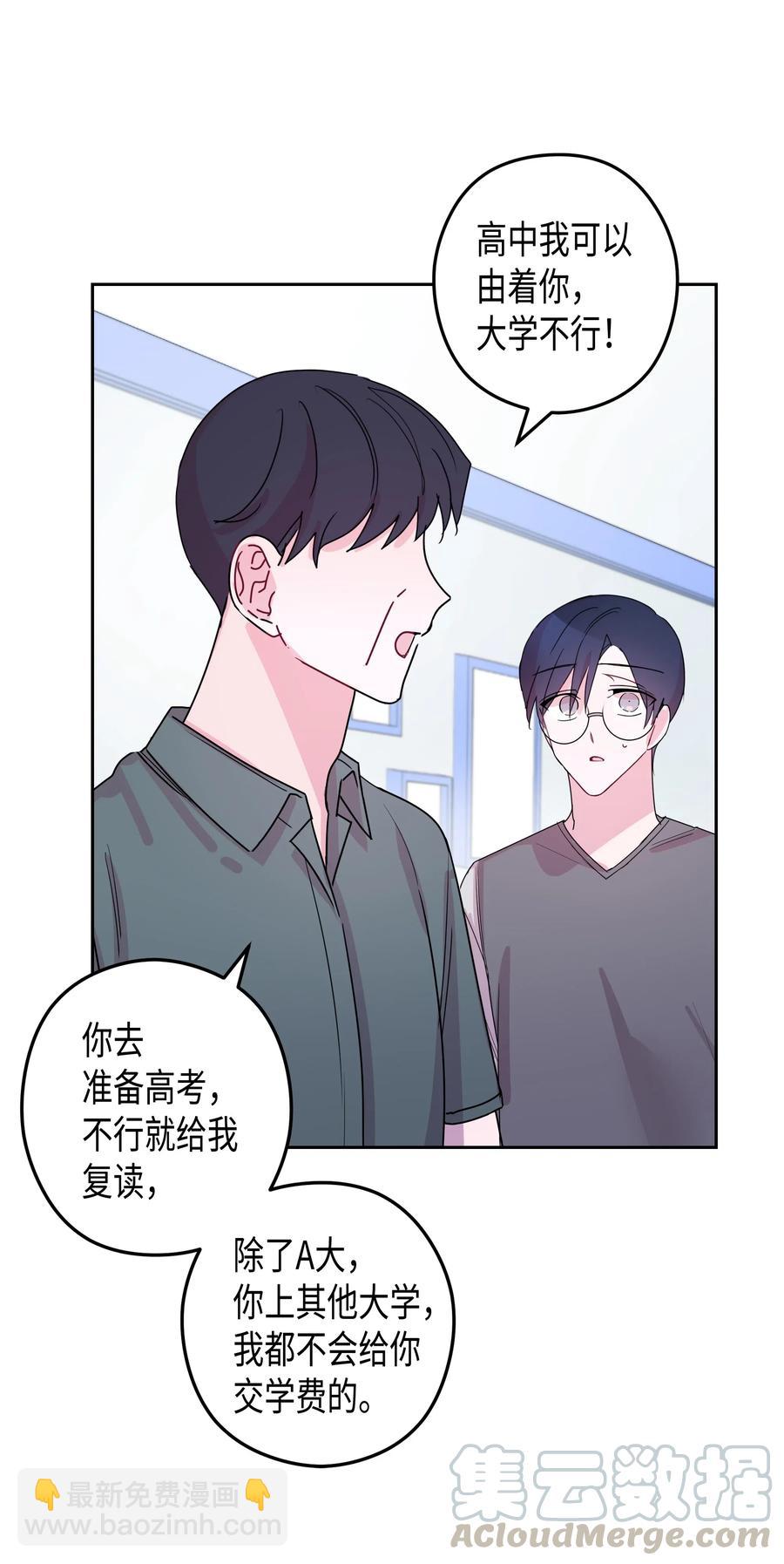 34 大学(1)-第34话