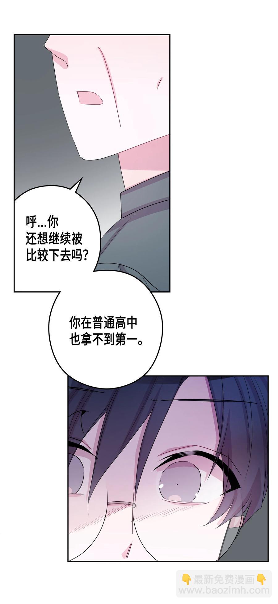 34 大学(1)-第34话