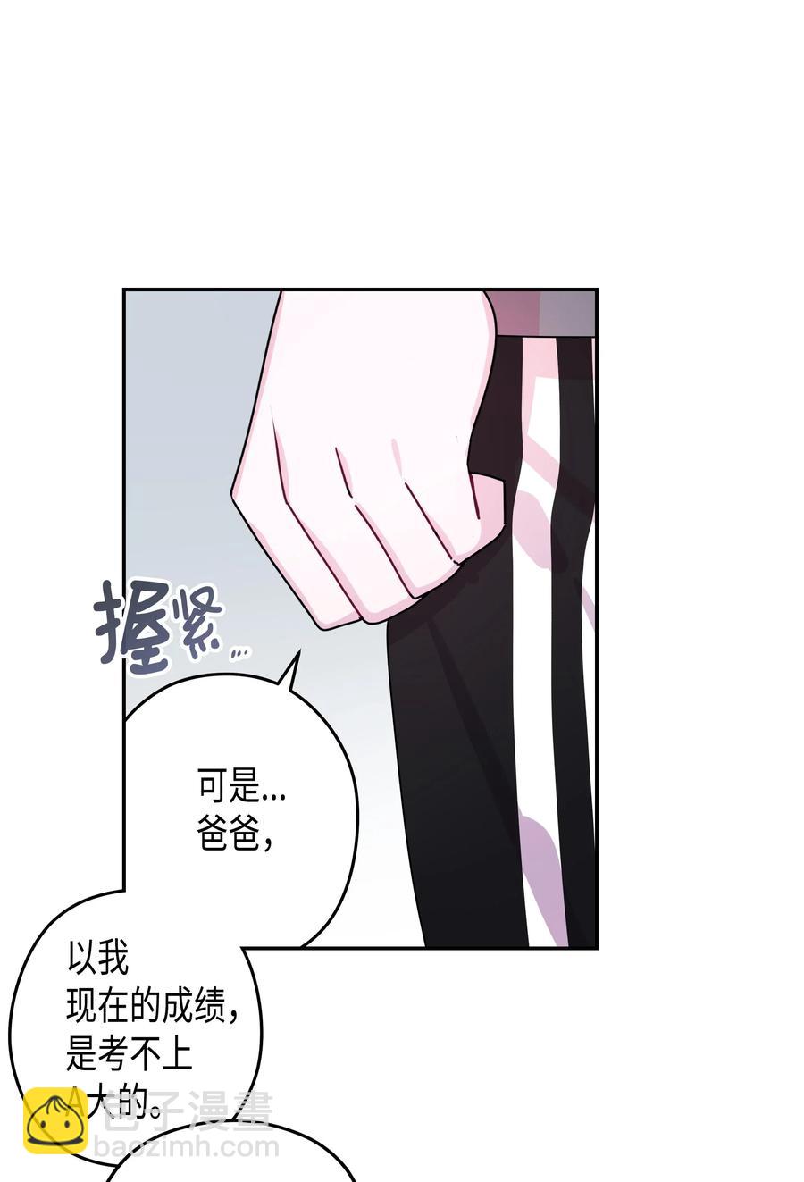 34 大学(1)-第34话