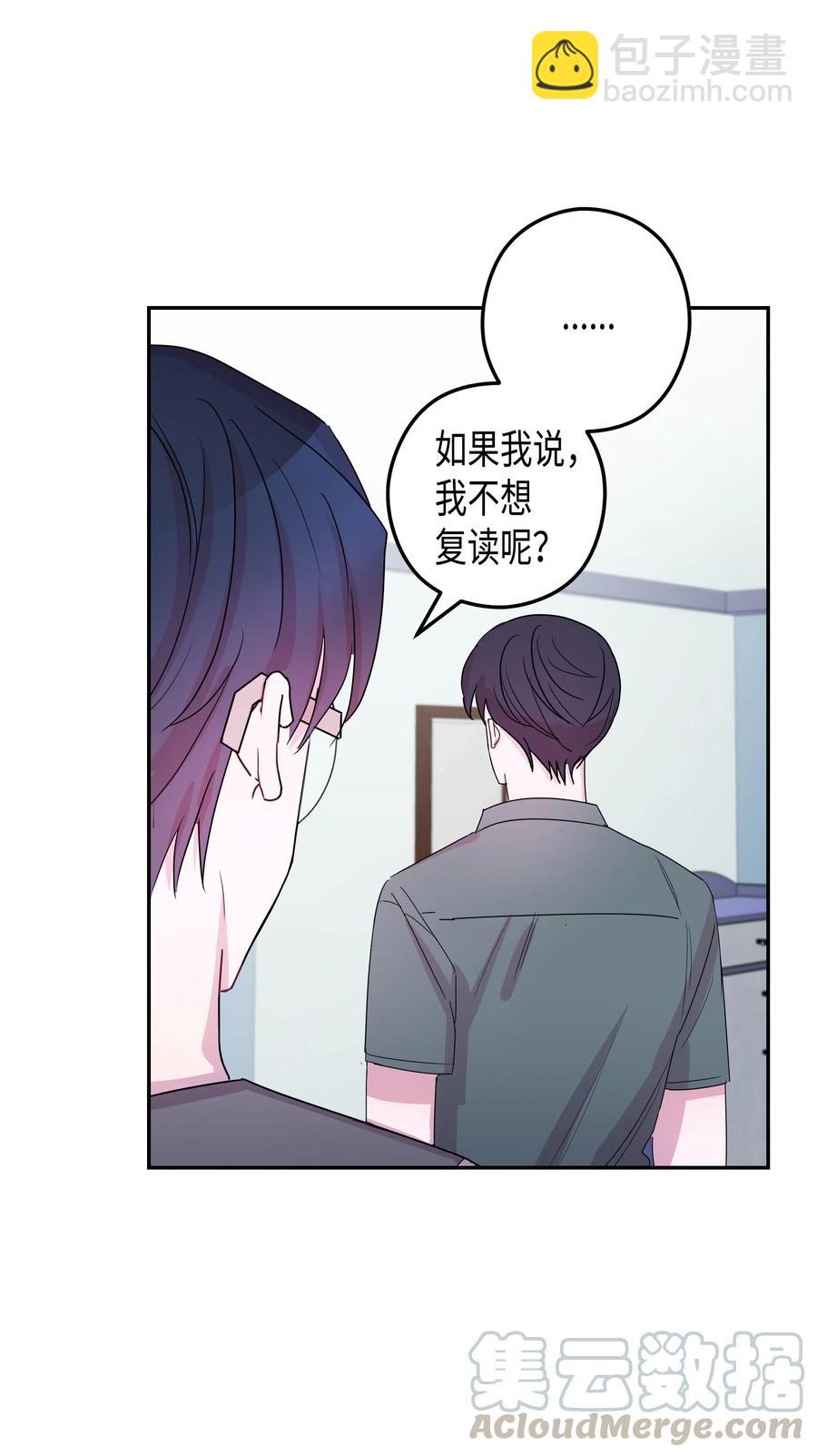 34 大学(1)-第34话