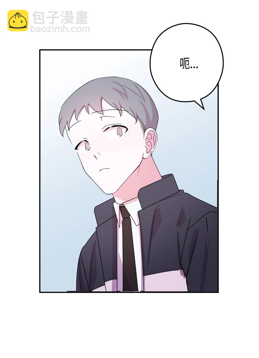 34 大学(1)-第34话