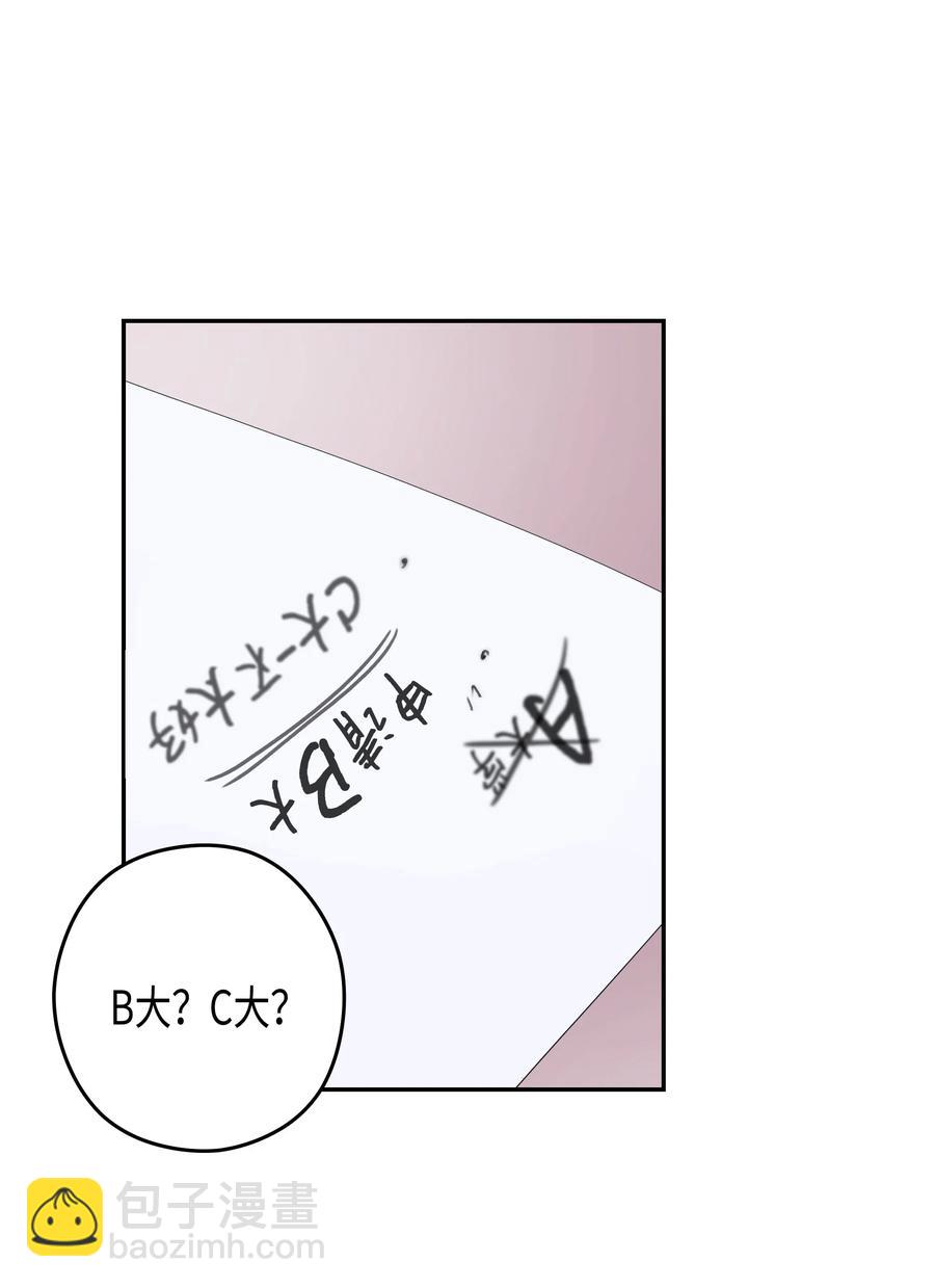 34 大学(1)-第34话