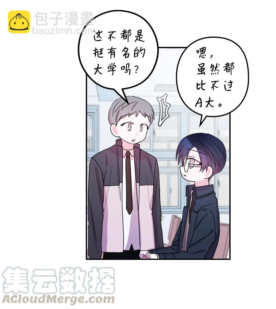 34 大学(1)-第34话