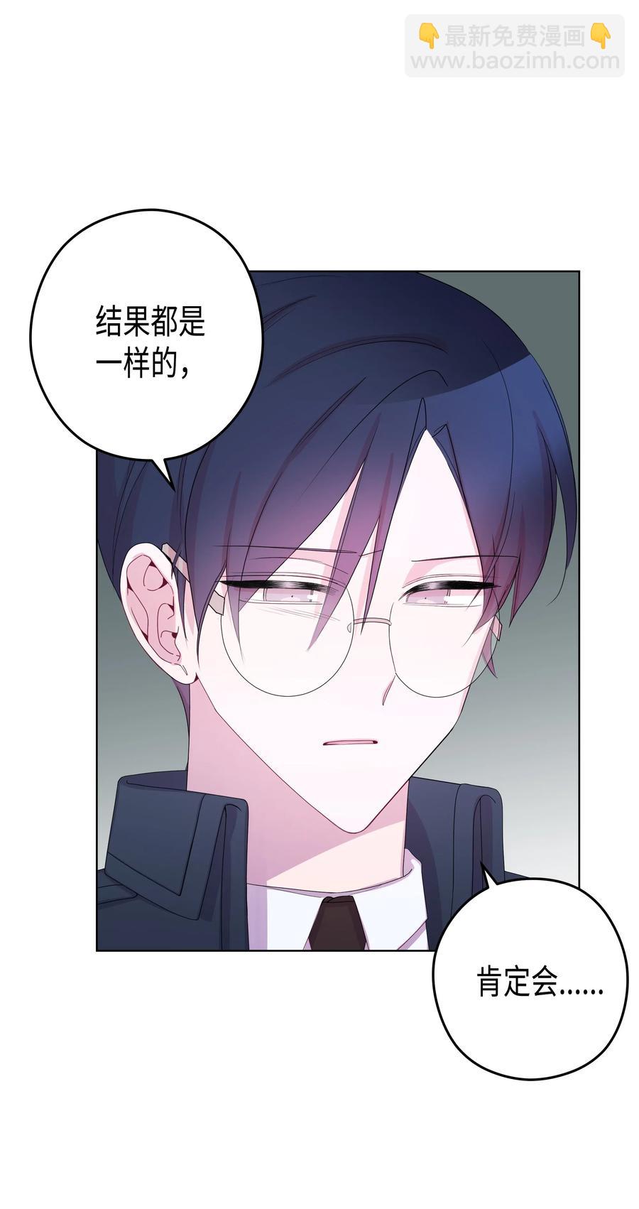 36 大学(3)(1/2)-第36话