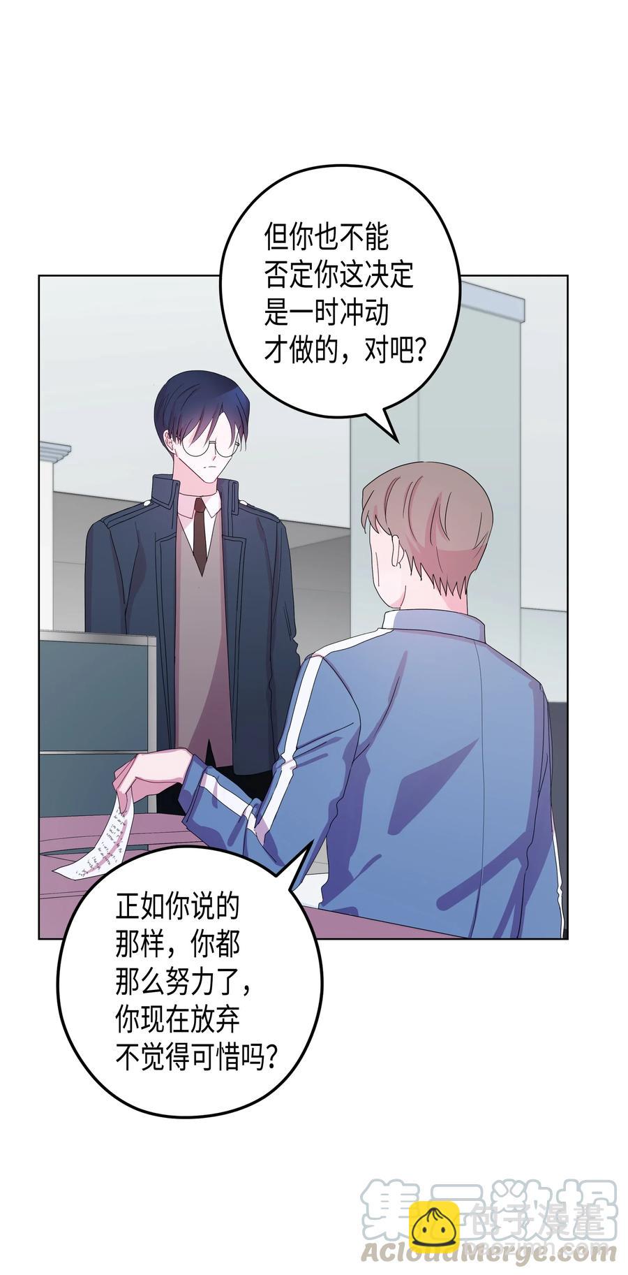 36 大学(3)(1/2)-第36话