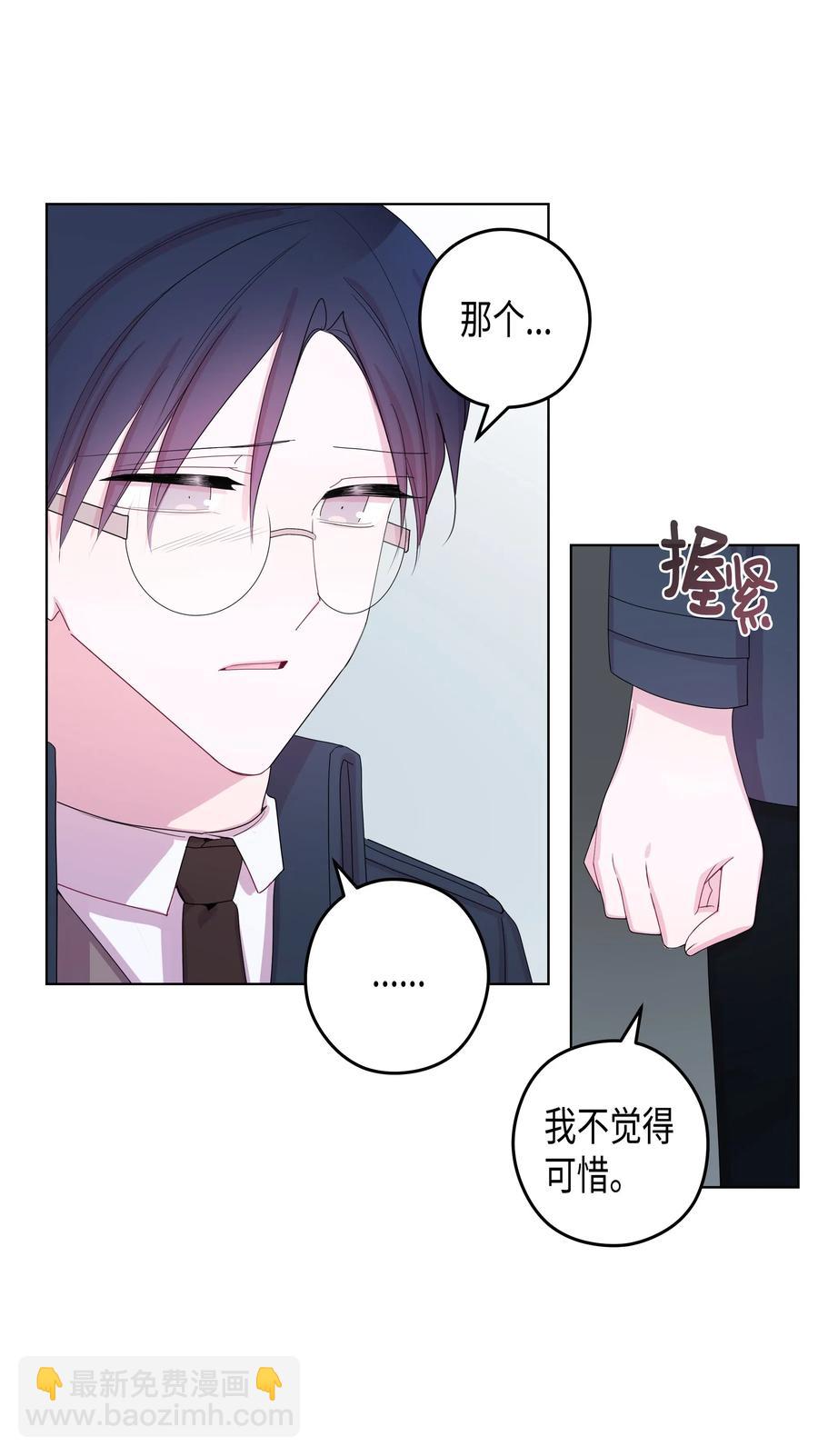 36 大学(3)(1/2)-第36话