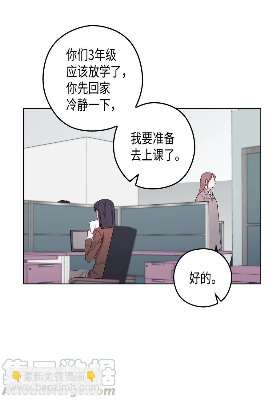 36 大学(3)(1/2)-第36话