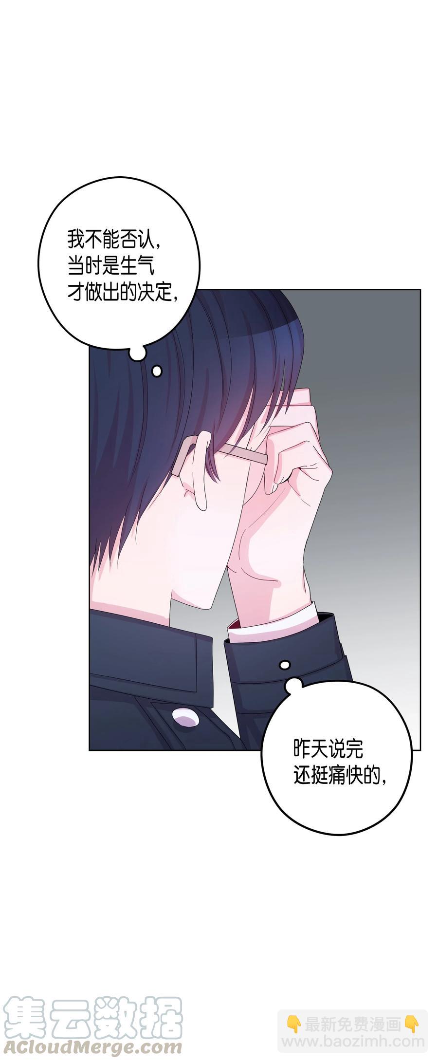 36 大学(3)(1/2)-第36话