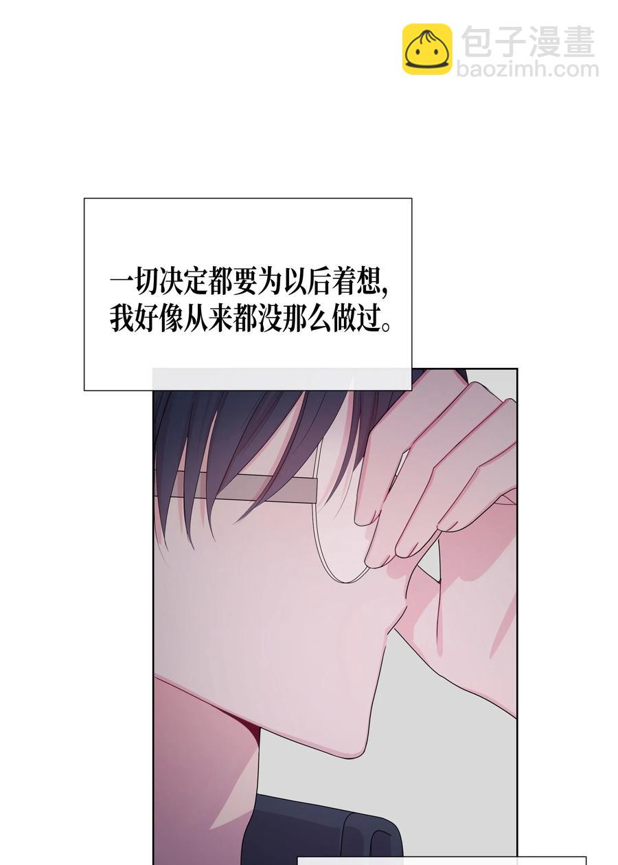 36 大学(3)(1/2)-第36话