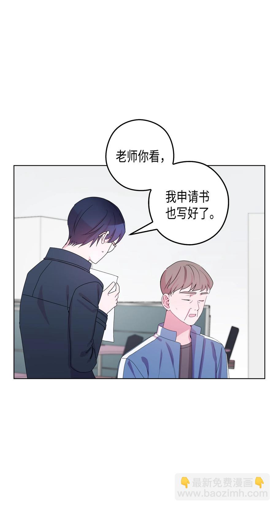 36 大学(3)(1/2)-第36话