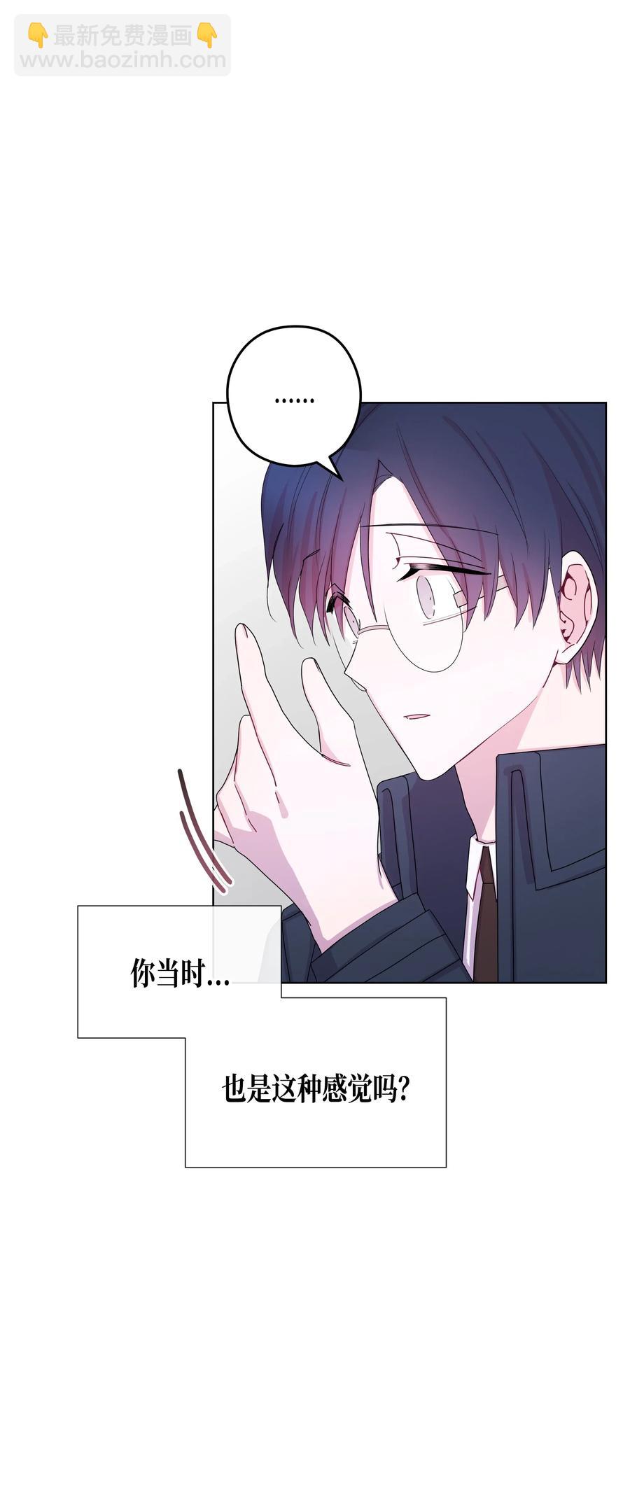 36 大学(3)(1/2)-第36话