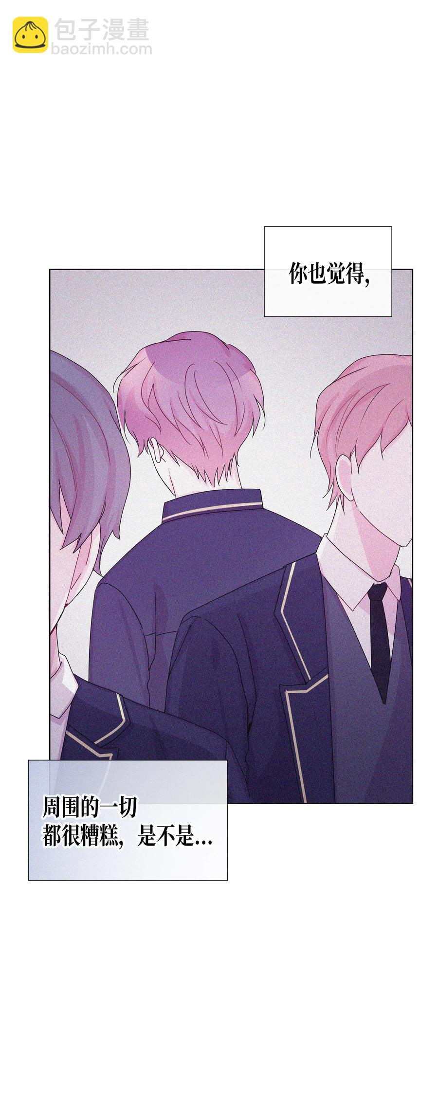 36 大学(3)(1/2)-第36话