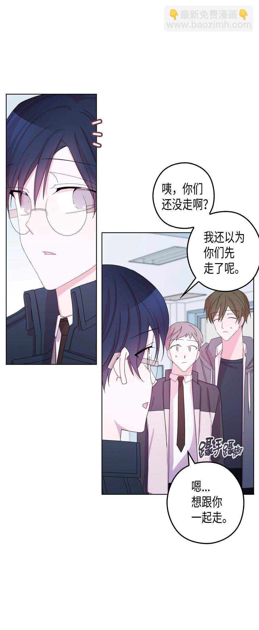 36 大学(3)(1/2)-第36话