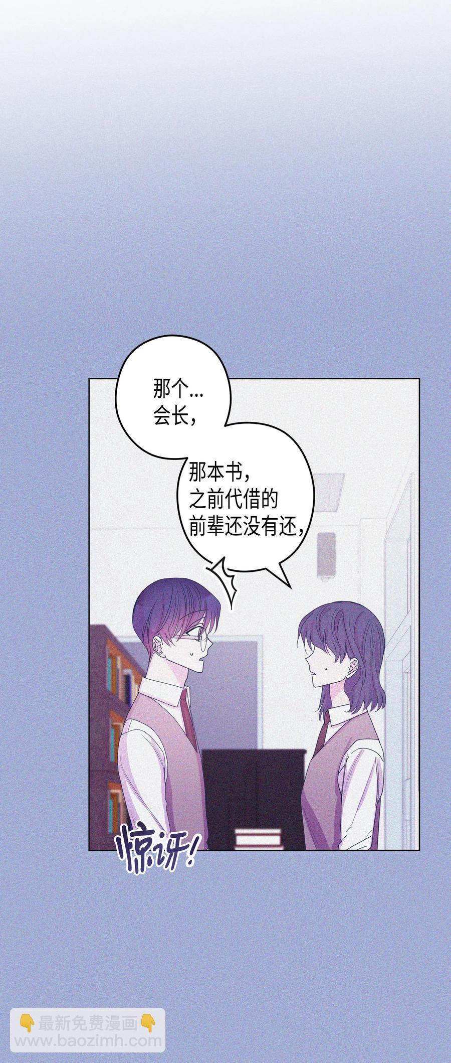 36 大学(3)(1/2)-第36话