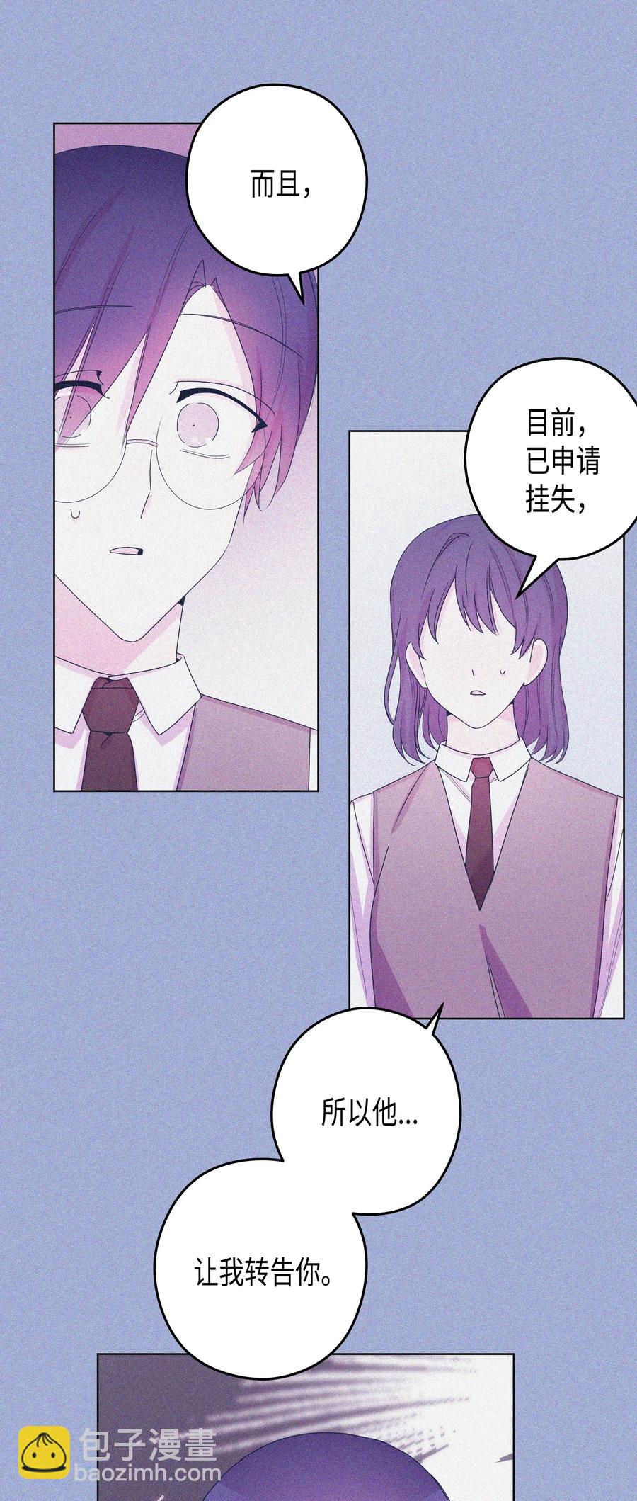 36 大学(3)(1/2)-第36话