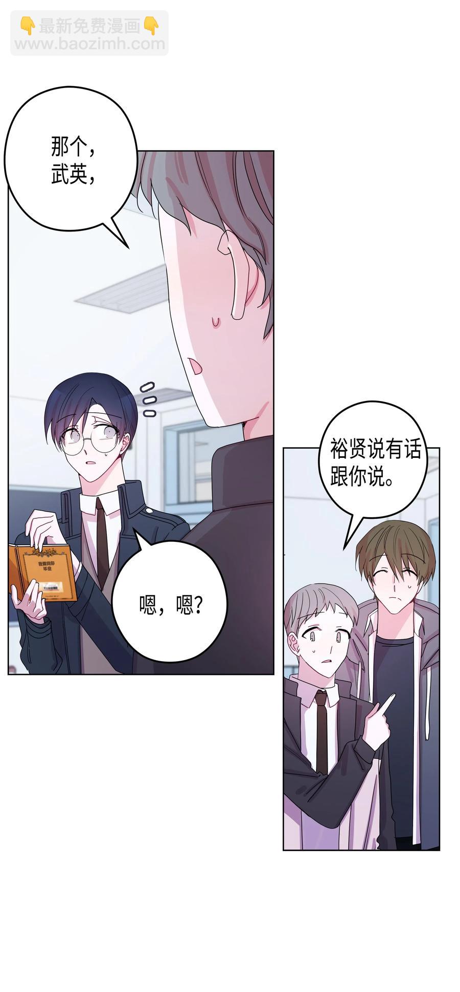 36 大学(3)(1/2)-第36话