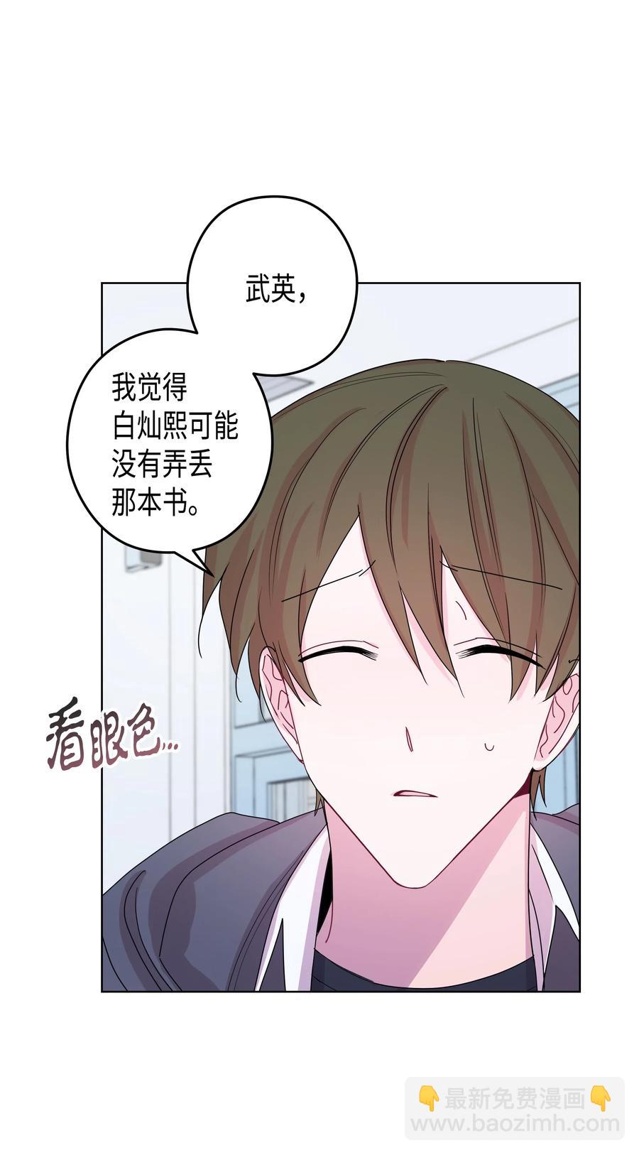 36 大学(3)(1/2)-第36话