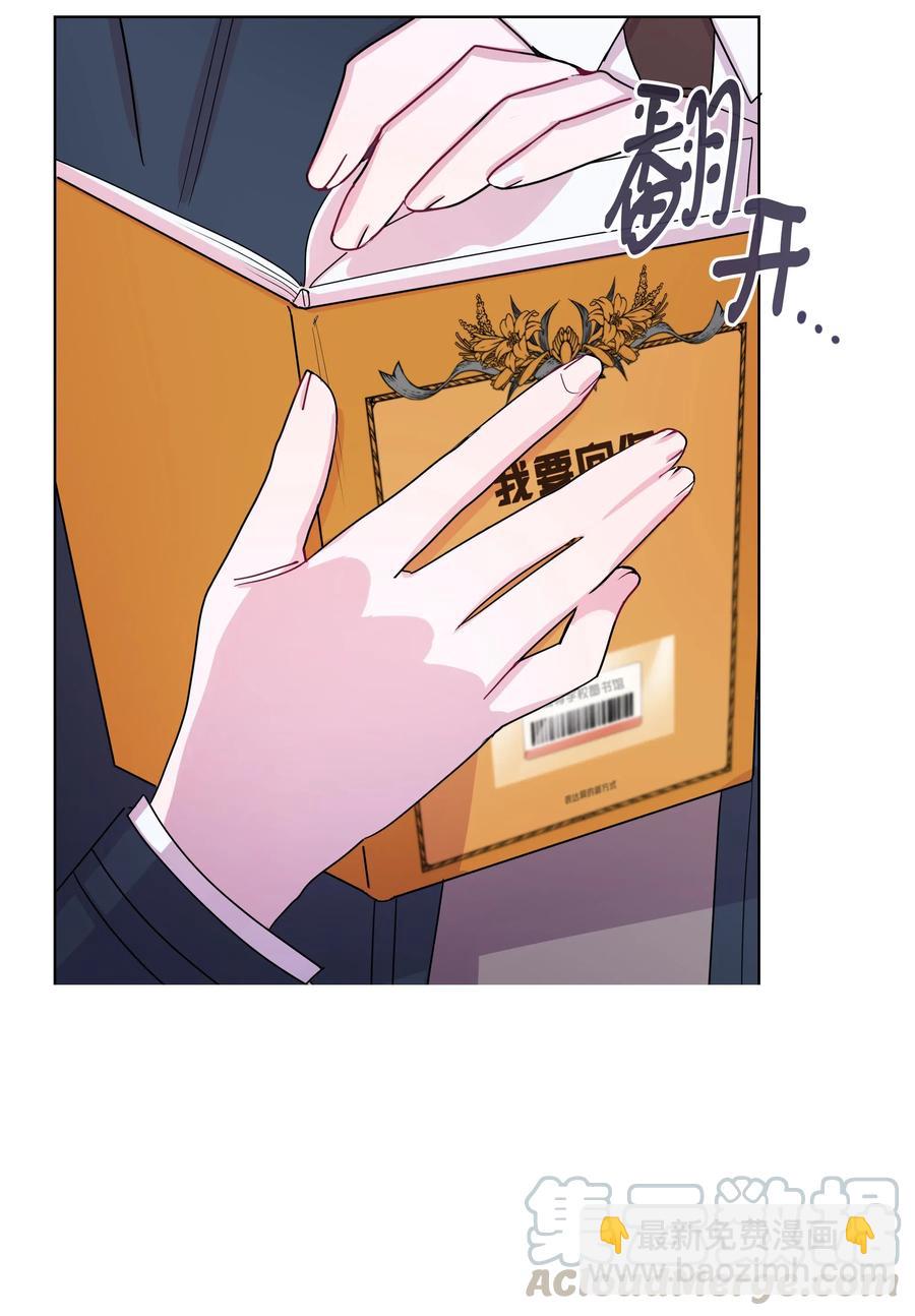 36 大学(3)(1/2)-第36话