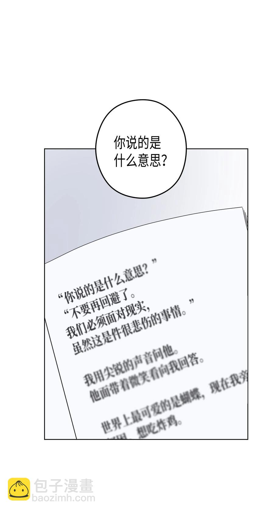 36 大学(3)(1/2)-第36话