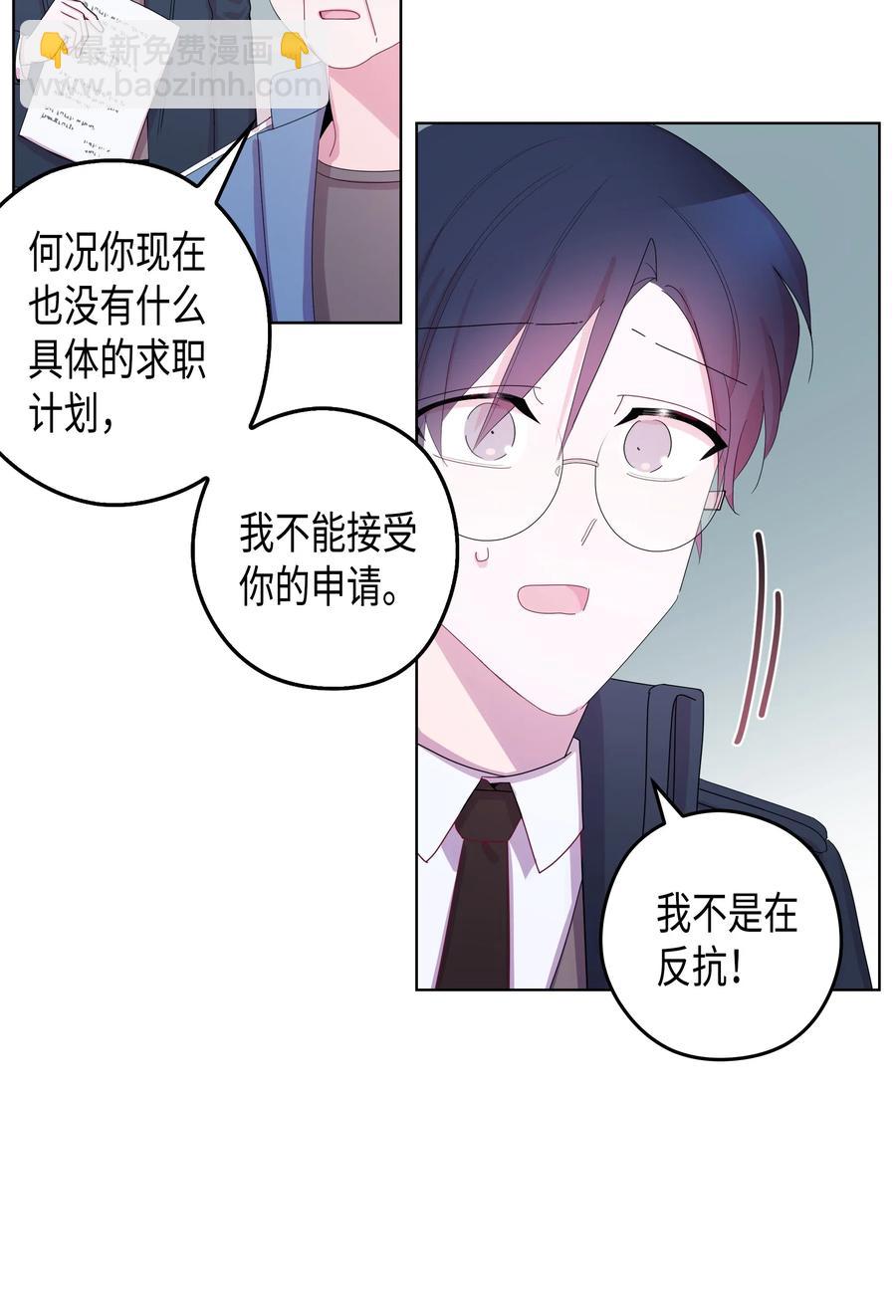 36 大学(3)(1/2)-第36话