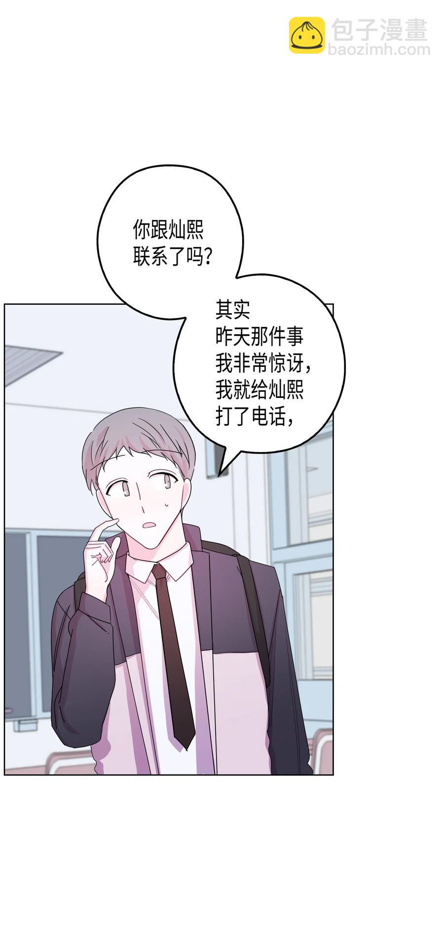 38 不会消失的&ldquo;1&rdquo;(1/2)-第38话