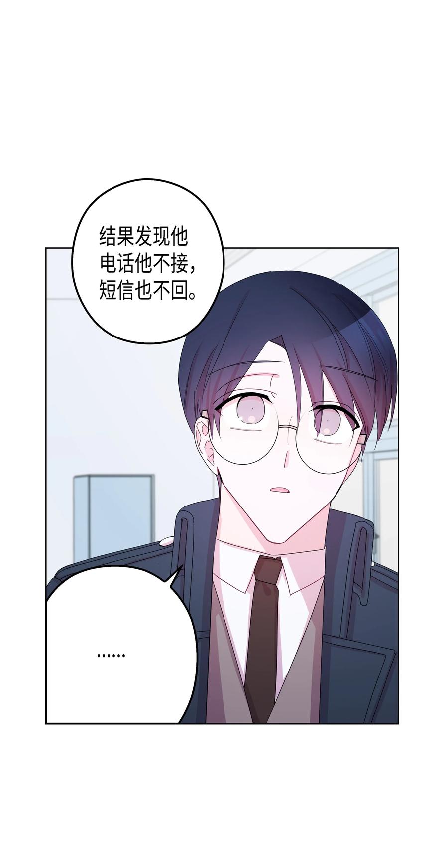 38 不会消失的&ldquo;1&rdquo;(1/2)-第38话