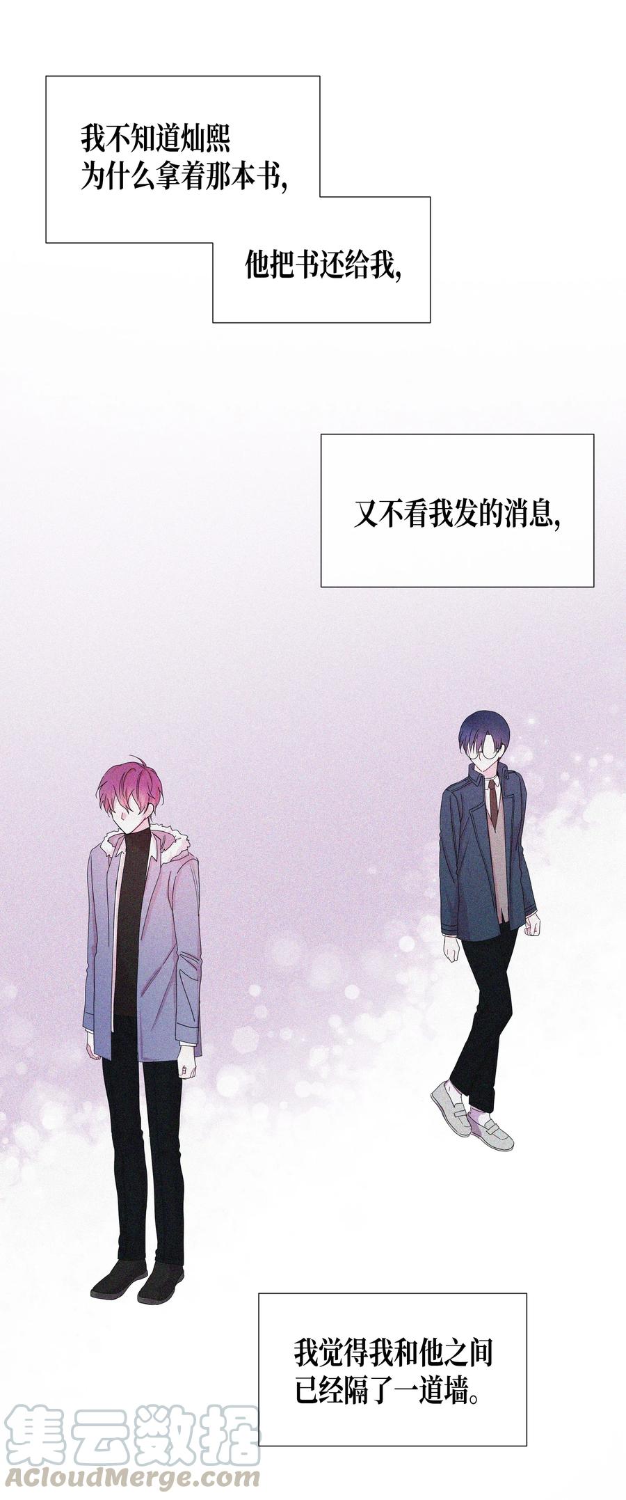 38 不会消失的&ldquo;1&rdquo;(1/2)-第38话