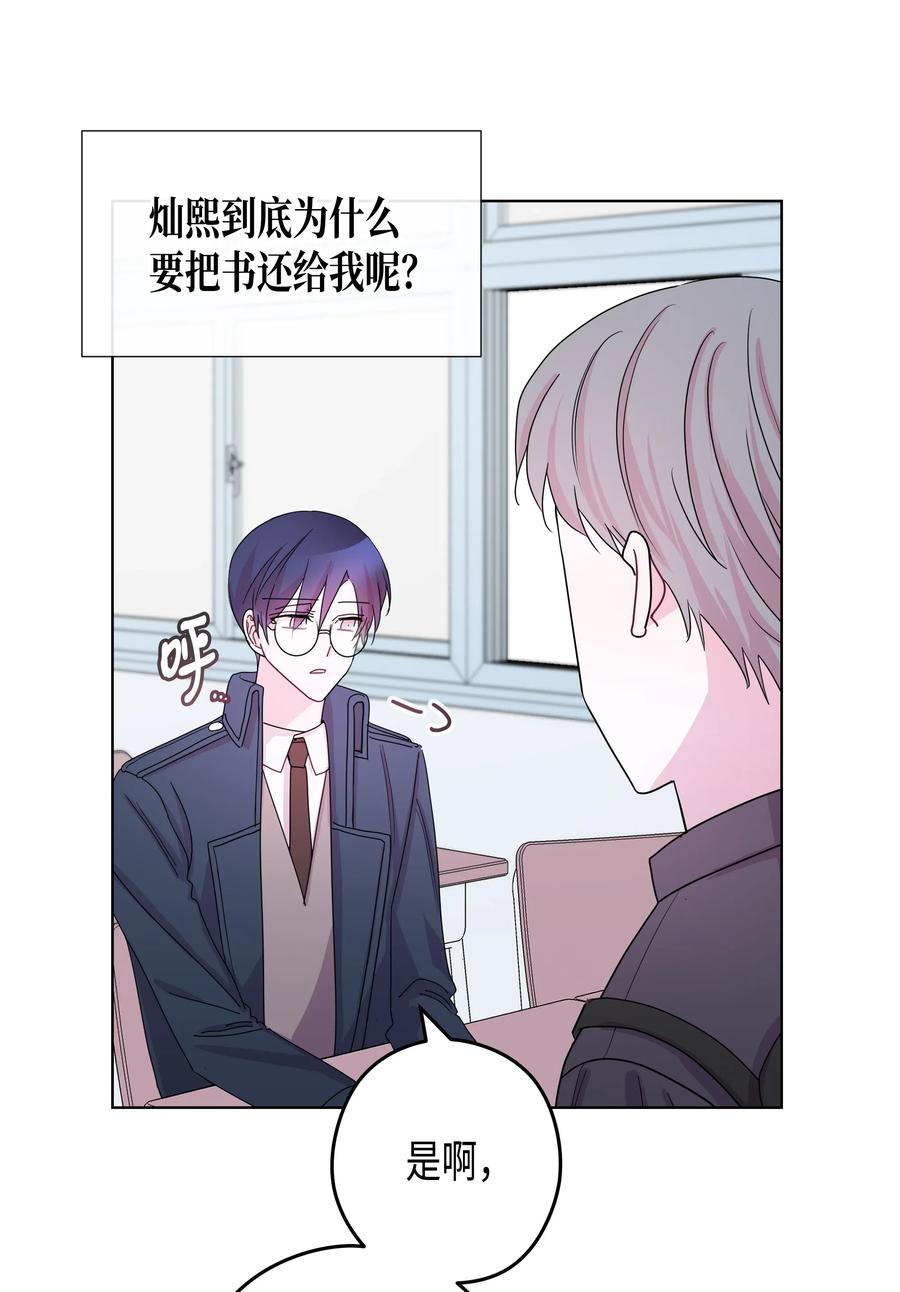 38 不会消失的&ldquo;1&rdquo;(1/2)-第38话