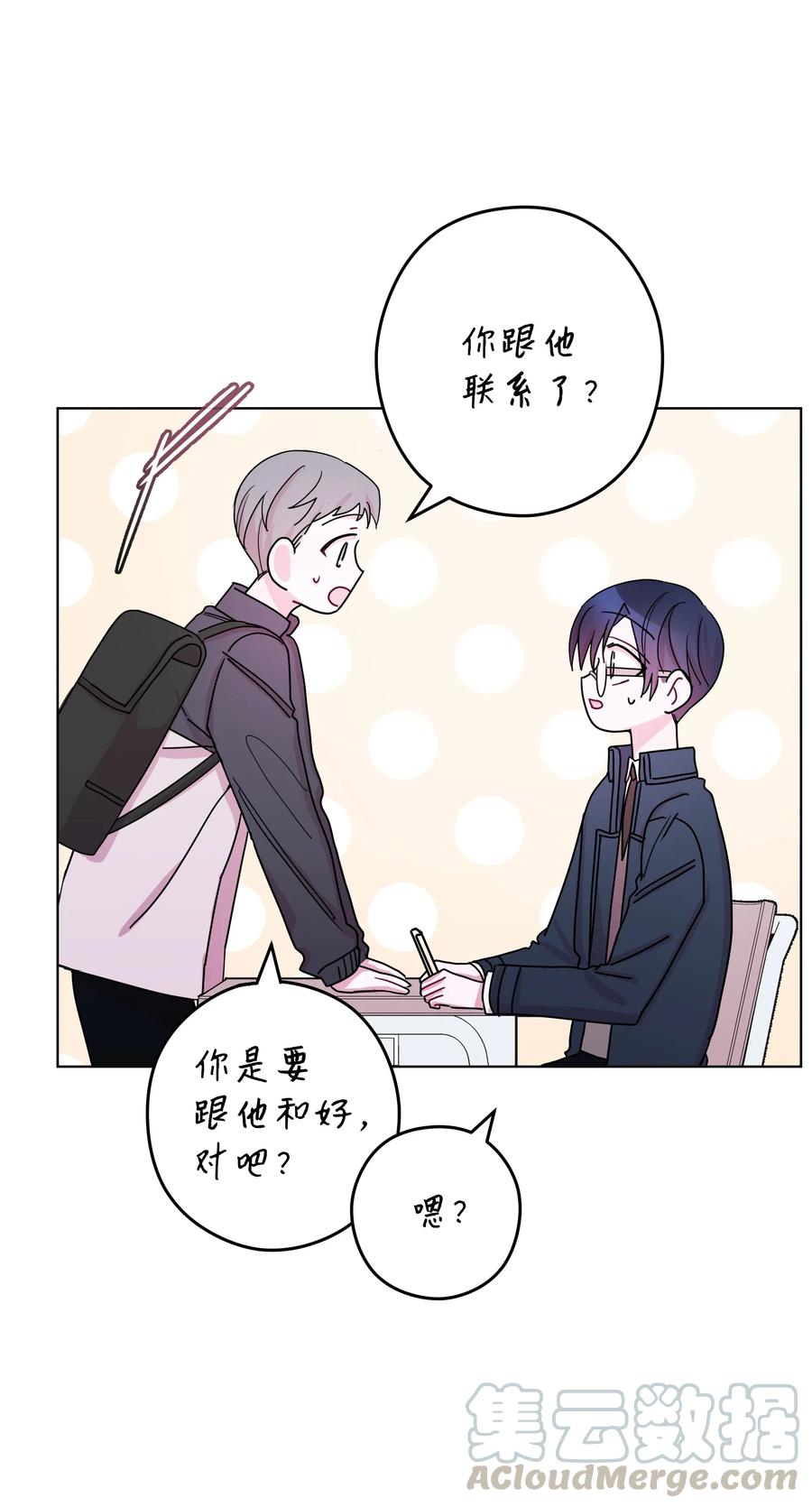 38 不会消失的&ldquo;1&rdquo;(1/2)-第38话