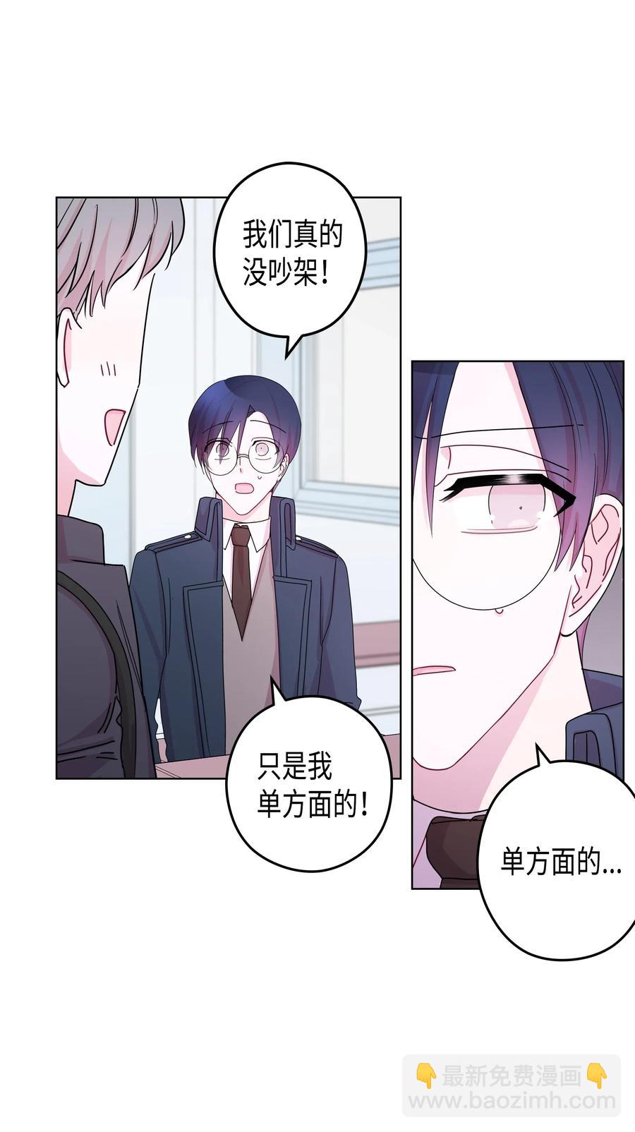 38 不会消失的&ldquo;1&rdquo;(1/2)-第38话