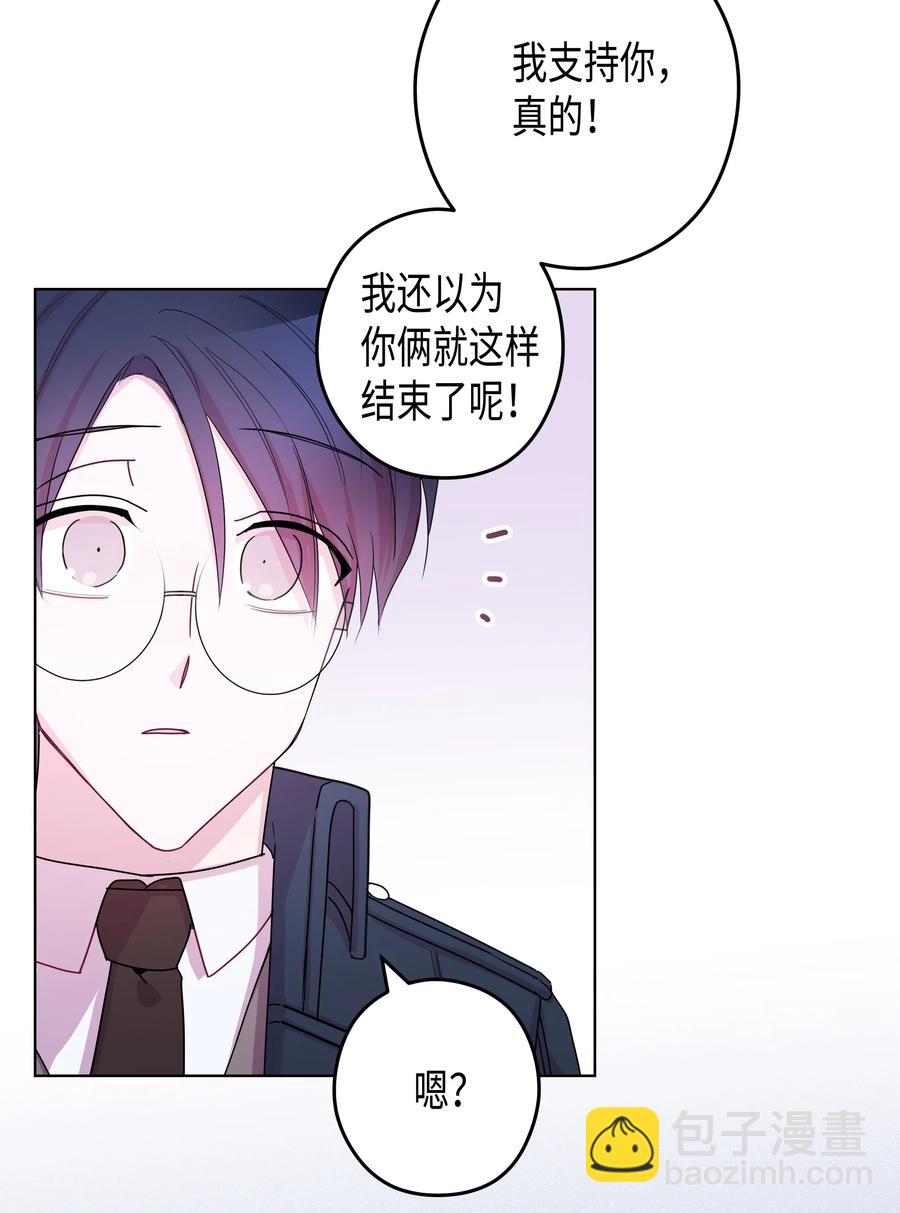 38 不会消失的&ldquo;1&rdquo;(1/2)-第38话